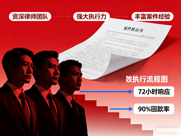 看重随州要债公司本地适配性