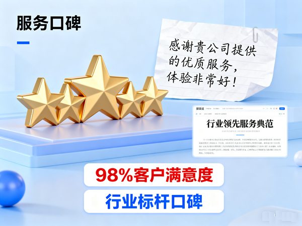 关注当阳要账公司回款效率
